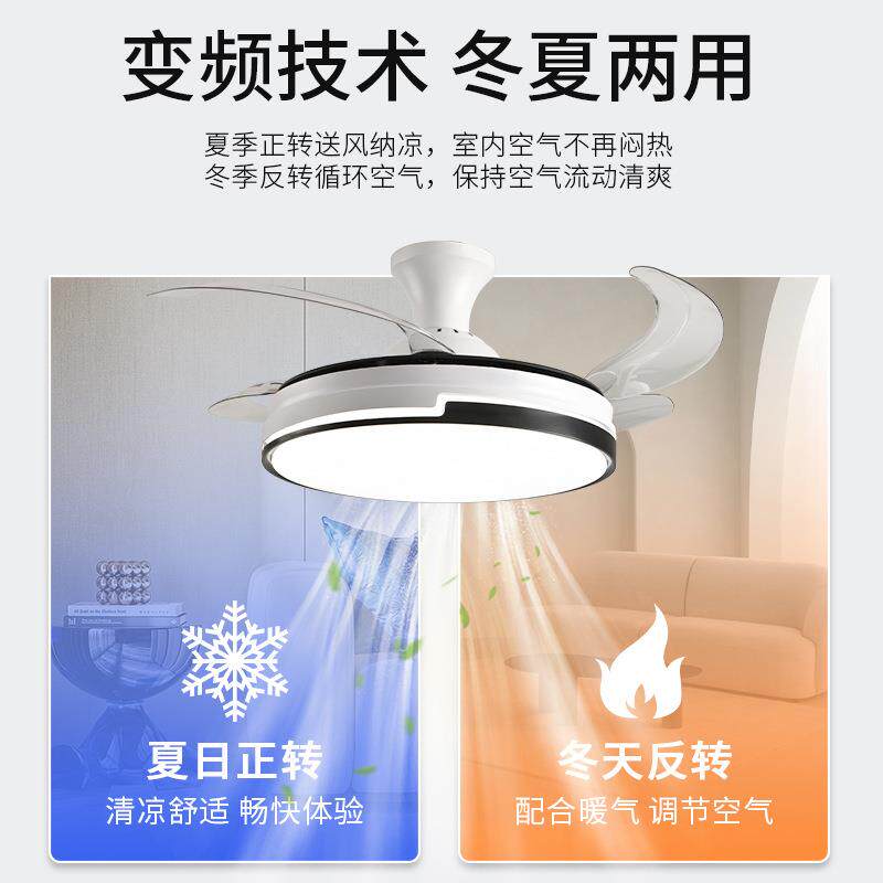 隐形风扇灯低楼层家用智能遥控风扇灯餐厅卧室书房静音吸顶吊扇灯