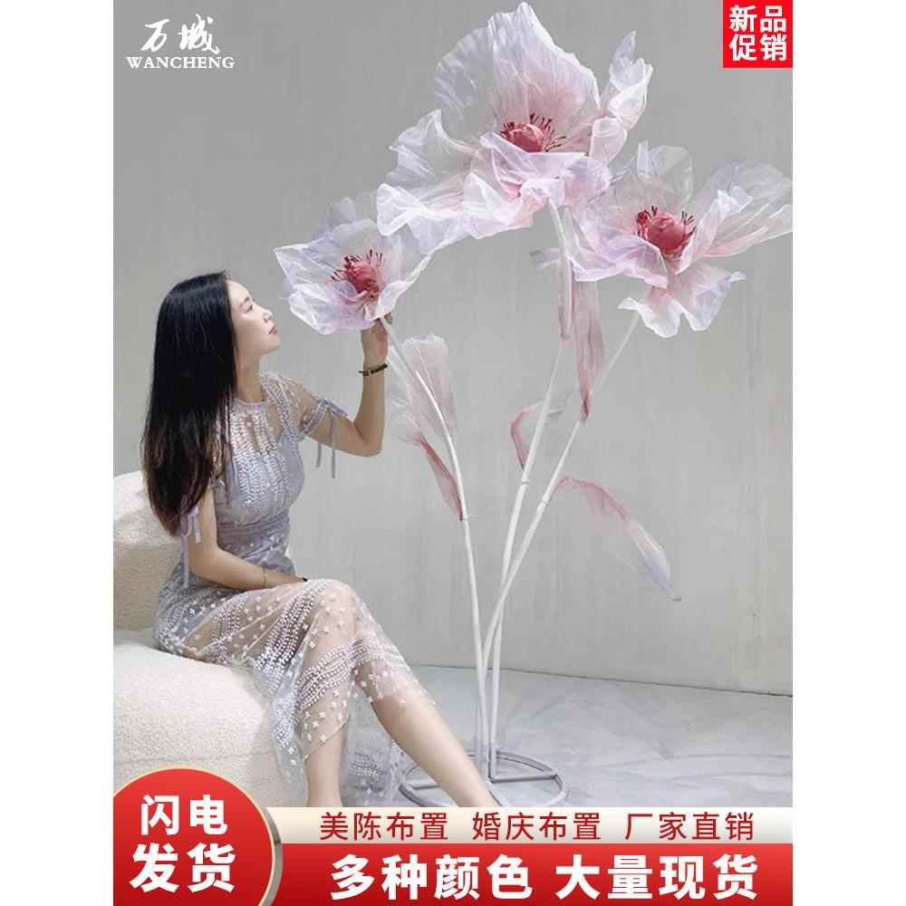 婚庆立体欧根纱花朵大型户外装饰橱窗仿真花婚礼造景纸艺花巨型花
