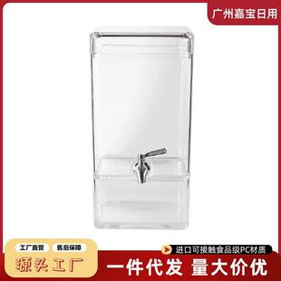 亚克力果汁罐带龙头PC茶歇甜品台饮料桶饮品罐泡酒桶自助餐果汁鼎