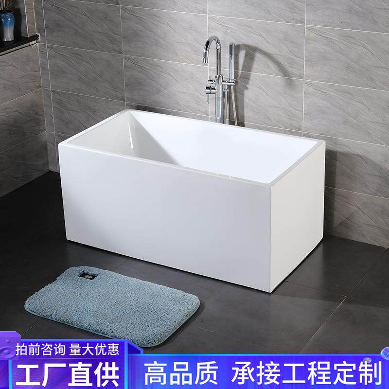 4面裙薄边亚克力浴缸小户型深60cm窄泡家用日式加深泡澡盆可带座
