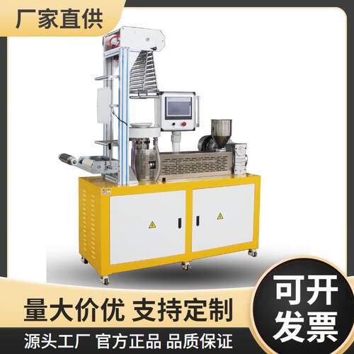 小型实验室用吹膜机 生物降解材料/PE塑料吹袋吹膜设备
