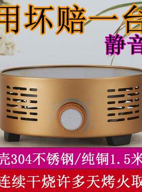 小微型泡茶炉黑晶炉煮茶器迷你静音可携式烧水壶电磁炉丝子熬茶光