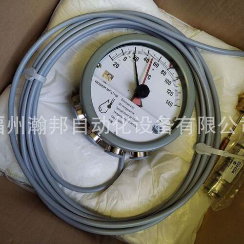 MR/MESSKO ZTF21-ZA1IAPZ2，-20° C-140° C 温度模块