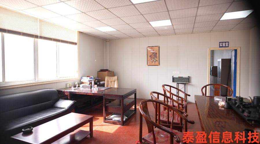 4月29日泰州市科技公司国土厂房出售网络拍卖公告