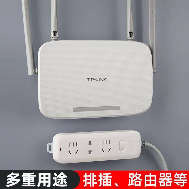 路由器插线板插线板排插固定器