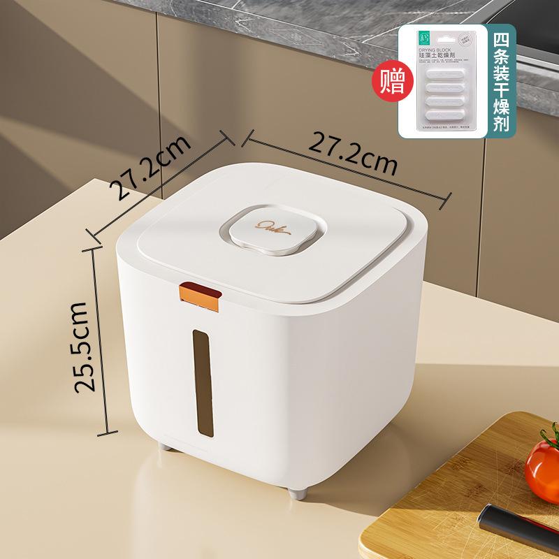 食品级储存罐防虫防潮面粉米桶