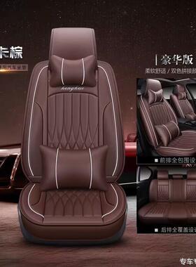 适用21款别克英朗座套四季坐垫套全包GTXT汽车坐垫皮革座椅套