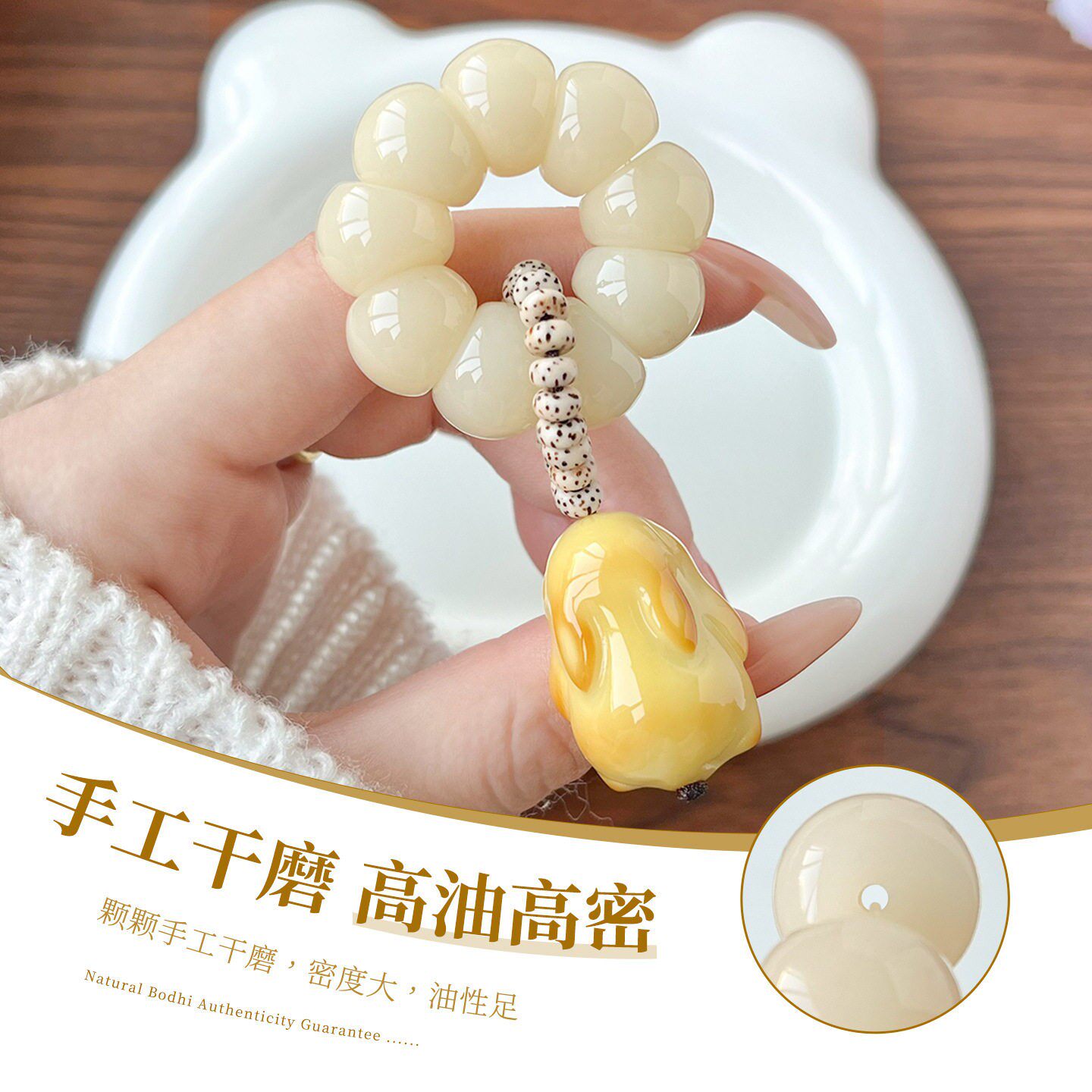 【普陀山】白玉荔枝冻蒜瓣圆切大肠菩提根手捻女款文玩绕指柔佛珠