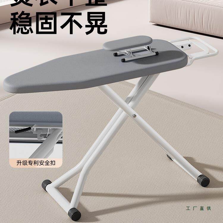 烫衣板家用折叠大号熨衣板电熨斗垫板熨衣服板架熨烫垫烫板台