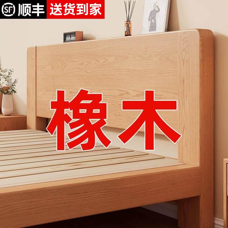 全实木床现代简约1米8双人大床家用卧室1.5米床1.2米木床单人床架图片