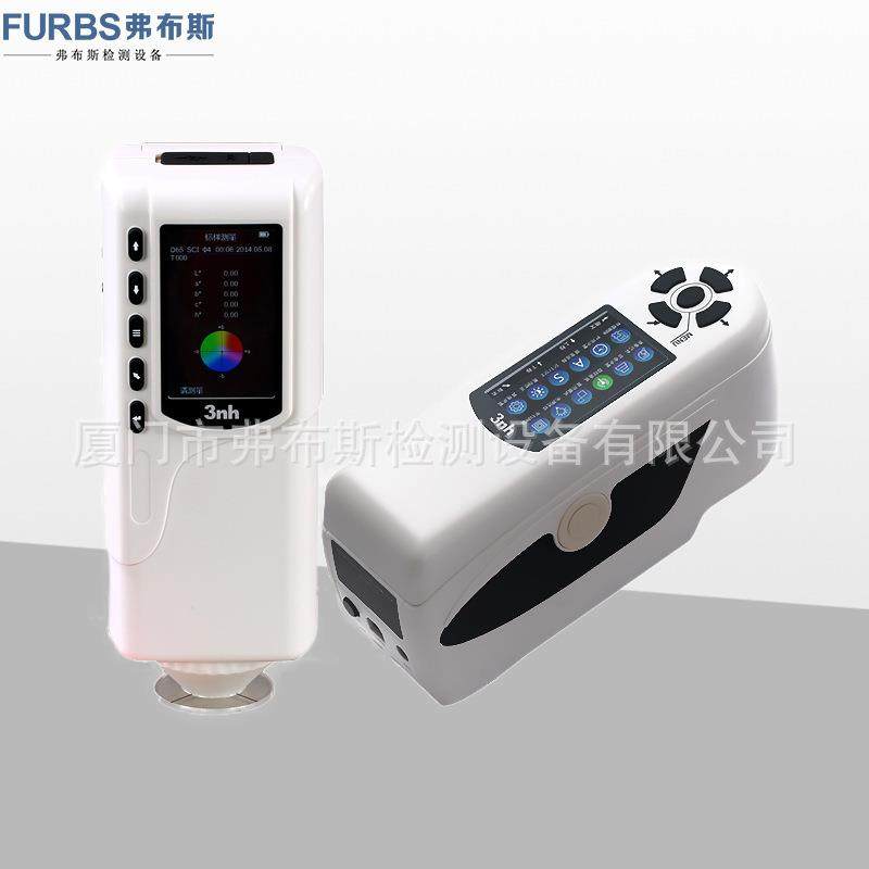 色差仪 塑料油漆涂料油墨颜色配色测试仪色度分光检测仪