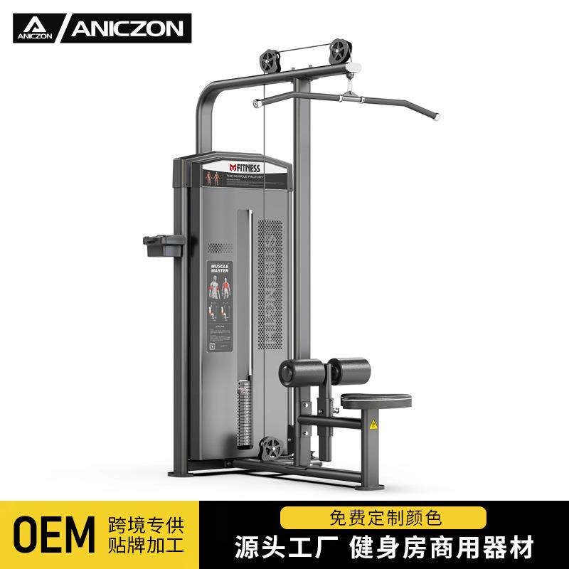 坐式高拉背训练器健身房商用背部肌肉力量高拉训练器材高位下拉背