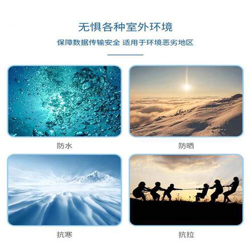 CAT6特种工程过测试千兆室外双绞网络线超六类非屏蔽充油铠装网线