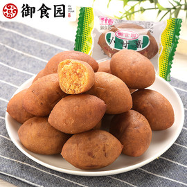 御食园小甘薯小紫薯北京特产红薯仔番薯地瓜红薯休闲零食小吃
