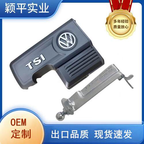 04E103952H 04E103932E适配EA211 1.4T发动机上盖凌渡7
