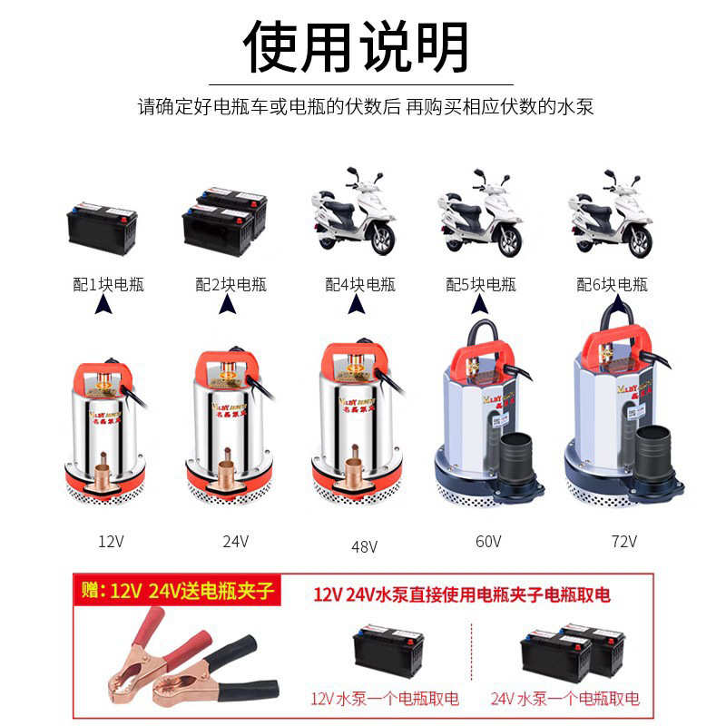 厂家直销  12v直流电机水泵24V48V60V72抽水机农用浇菜灌溉家用电