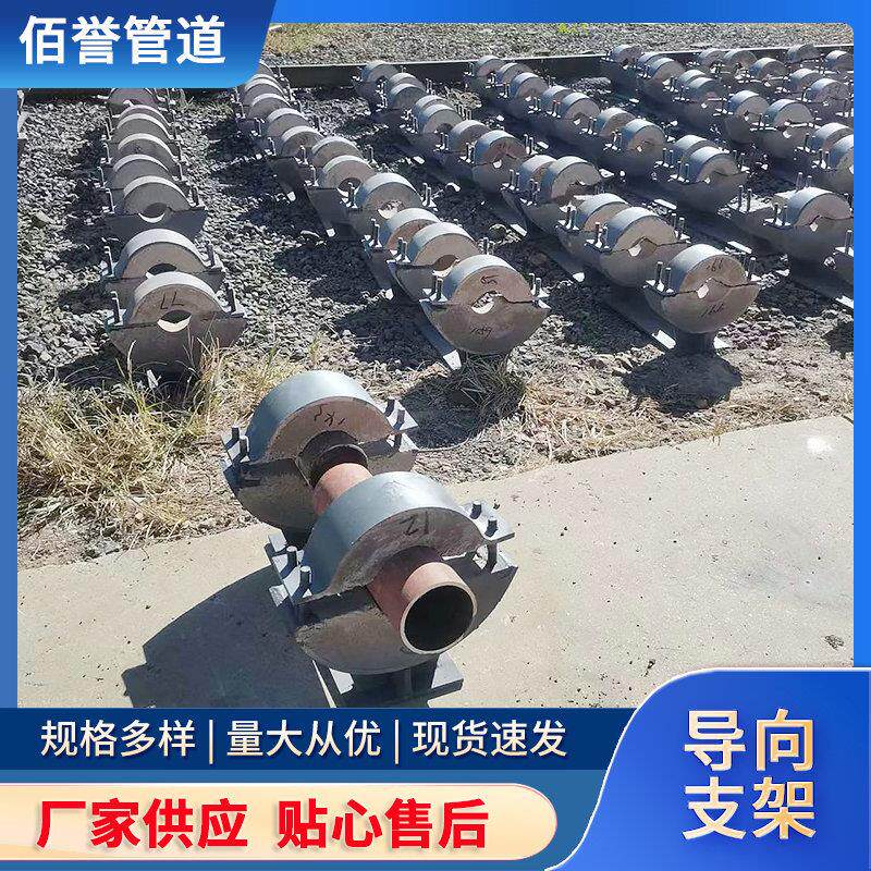 蛭石隔热保温滑动管托来图生产WT-1弯头支座PT-1平管支托