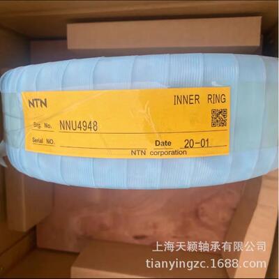 轴承  4948 超精密双列圆柱滚子轴承 机床轴承
