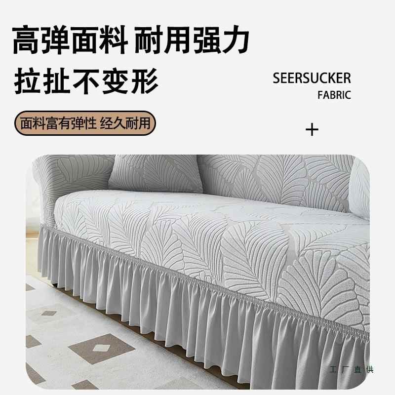 沙发套罩全单人老力式沙发罩弹包布F5M7THH7盖防尘旧沙发翻新四季