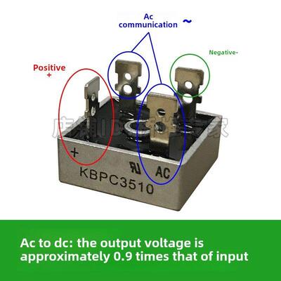 包邮一盒50祇KBPC3510 5010W整流桥堆 15A25A35A50A60A8010单相桥