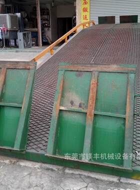 广州哪里有二手移动装车平台卖 旧的叉车上货登车桥 回收