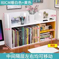 [Очень широкий 22 см] Длина 80 см [Теплый белый + желтый]
