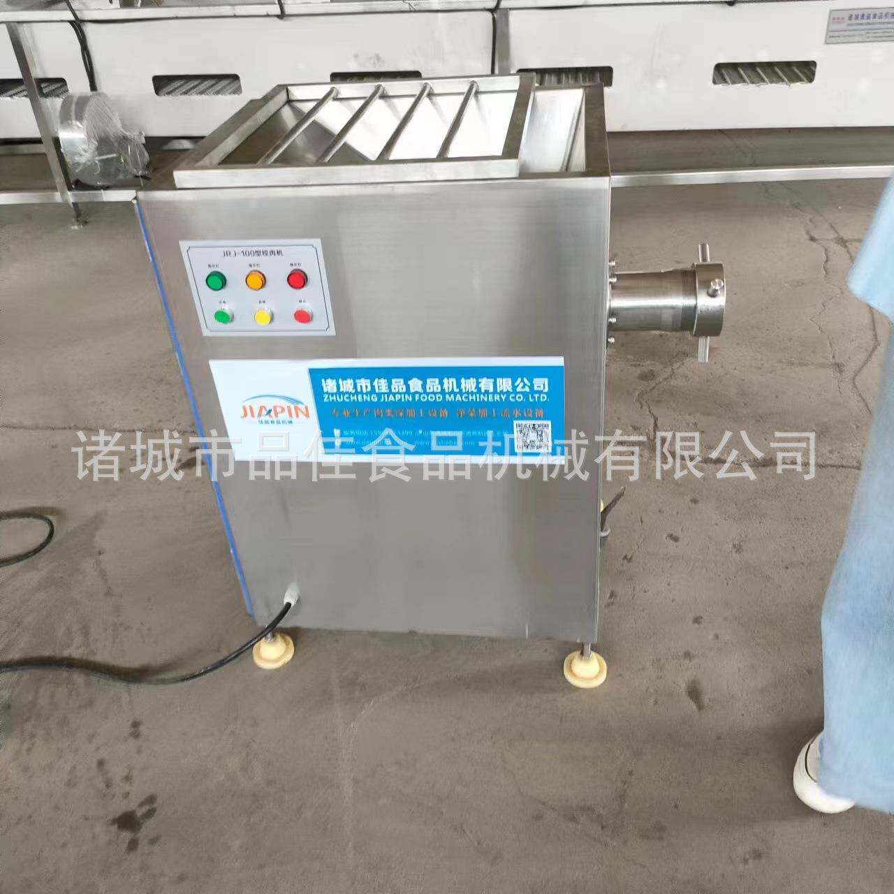 品佳牌100冻肉绞肉机500kg牛肉鸡肝猪肝罗根肉鲜肉绞切机商用