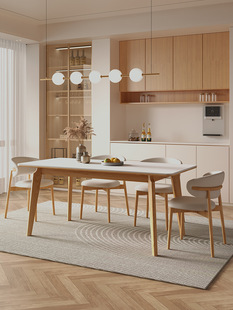 网红奶油风岩板实木餐桌椅组合北欧小户型家用侘寂长方形桌子原木
