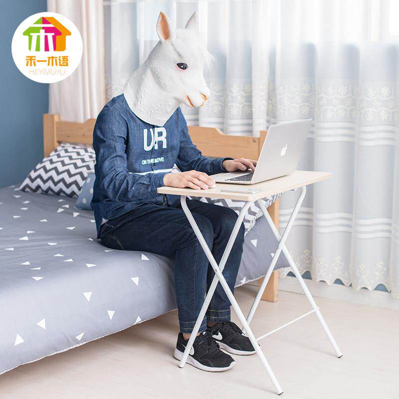 禾一木语 免安装简约折叠书桌 餐桌小桌子 笔记型电脑桌床上用
