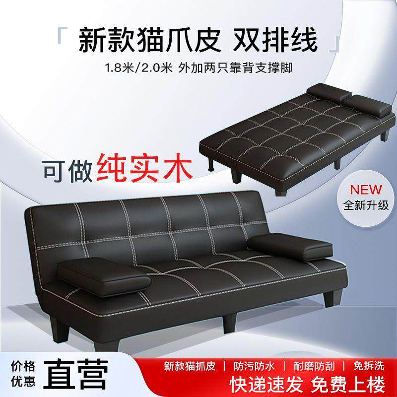 办室皮沙发躺可公al睡折叠发床简可约沙现代店面用接待小型三人简