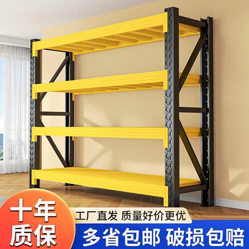 仓库货架超强承重超市货架置物架货架多层家用收纳货架多层置物架