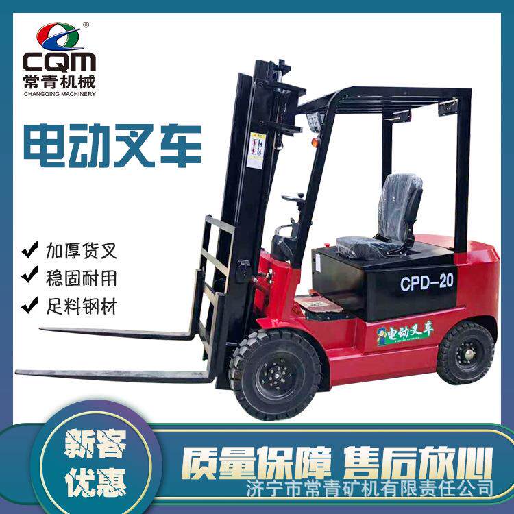 全电动液压堆高车1吨电动叉车小型2吨电瓶托盘升高装卸铲车堆高机