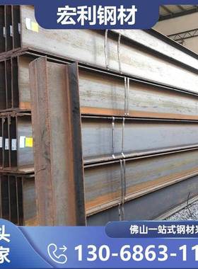 H钢型材国标h型钢工字钢型材10号镀锌h型钢材悬挑架钢结构钢导轨