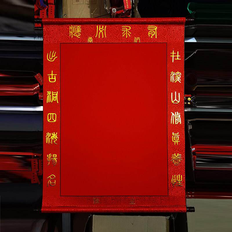 三尺三烫金绒布装裱龙纹红黄紫黑绿粉蓝色佛道上方黄堂单定制代写