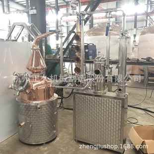 设GIN酒蒸馏器科菲特塔式 朗姆酒酒设备 蒸馏备 厂家直销酿