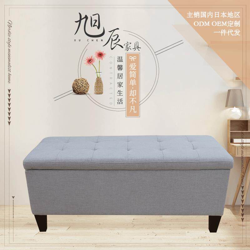 实木储物换鞋凳服装店试衣间沙发凳子多功能床尾布艺脚踏现代简约