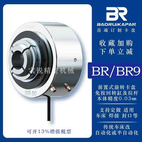 JA7-40升级款库存气动卡盘 激光切管机中空精密车床筒夹夹头