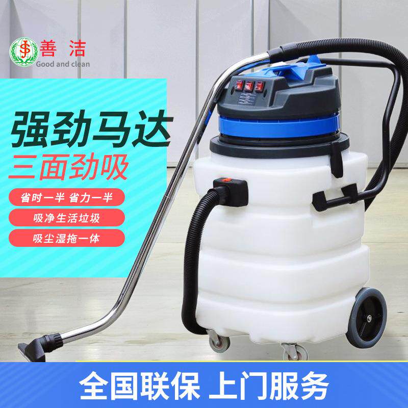 干湿两用吸尘吸水机大功率吸尘器2000W3000W大吸力除尘器工业级