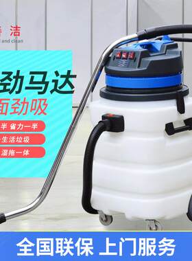 干湿两用吸尘吸水大功率吸VLZ尘器2000W30大0W吸机0力除尘器工业