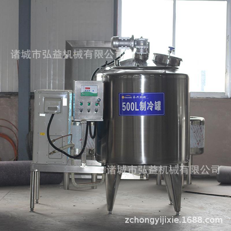 全自动牛奶制冷罐商用马奶酸奶制冷设备不锈钢乳制品直冷式保鲜