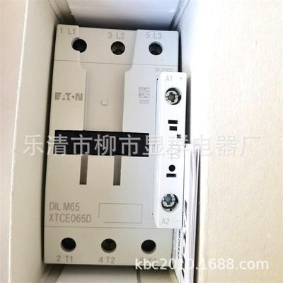 伊顿穆勒直流接触器DILM65DILM65DC24V现货