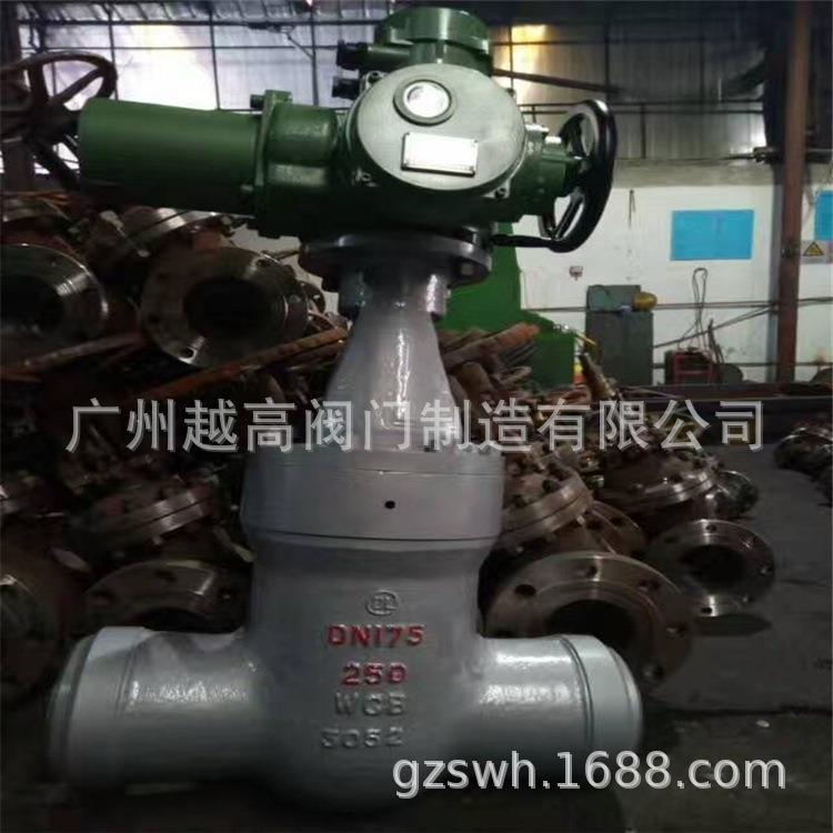 铬钼钒钢伞齿轮手动电站焊接闸阀 Z560Y-200V 齿轮传动楔式闸阀