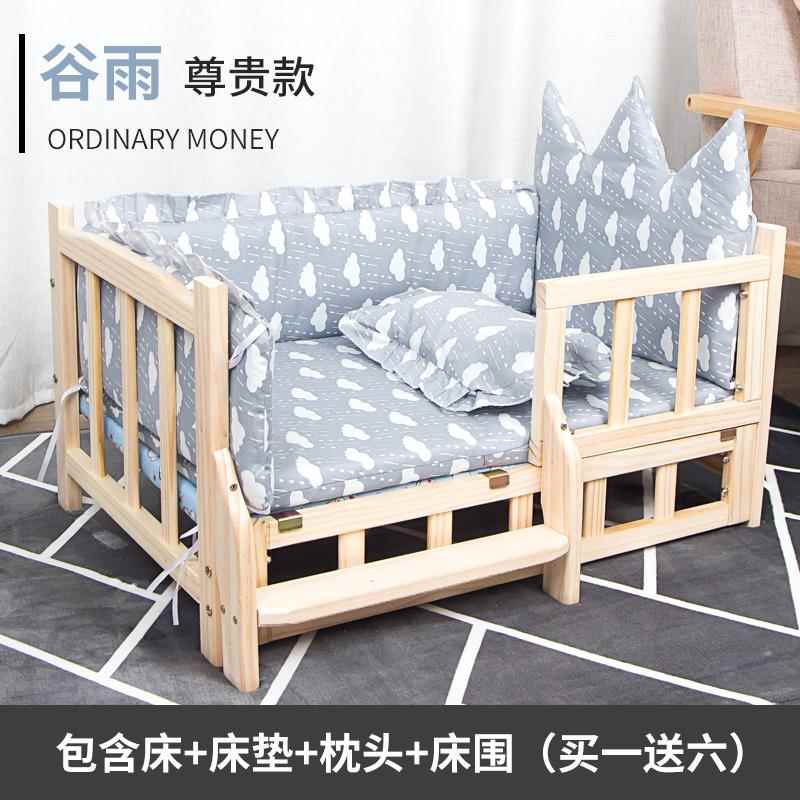 高档实木狗狗床冬保暖小公主狗窝四熊季天洗通用可拆泰迪猫窝比宠