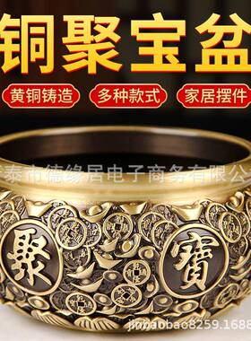 铜金钱元宝聚宝盆摆件铜聚宝盆金钱元宝客厅办公室商铺摆设装饰