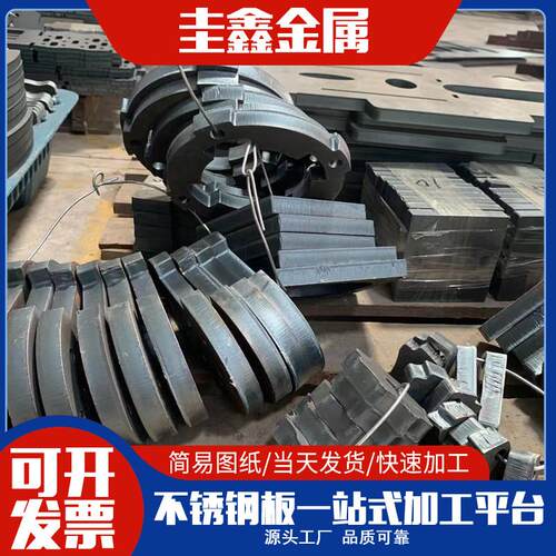 A3铁板Q235钢板不锈钢板45号钢板镀锌板冷板激光切割非标加工个性