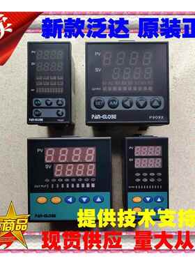 泛达原装正品P909X/P908X-101/201/301/701-010/020/030-000AX/AA