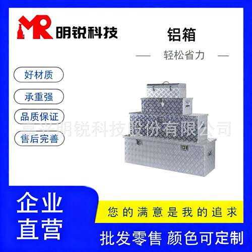 铝合金箱子加厚小号铝合金工具收纳箱工具盒铝箱手提箱厂家