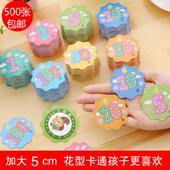 积分卡奖励卡小学生定制儿童卡片表扬信鼓励卡老师奖励学生小奖品