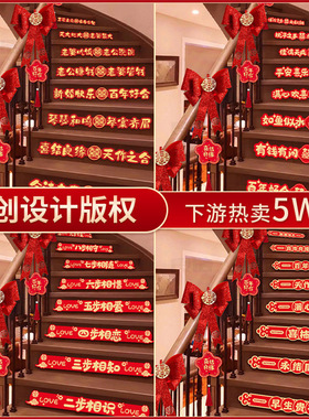 自粘结婚红色地毯楼梯专用踏步垫防滑隔音免胶家用带台阶背胶毯