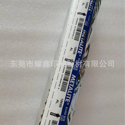 烫金纸库尔兹K金URZ1耀鑫KURZ896烫金纸 塑胶烫纸德国金库尔兹6烫